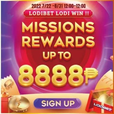 Missions Rewards